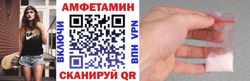 Амфетамин Розовый  Сасово 