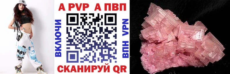 А ПВП мука  omg зеркало  Сасово 