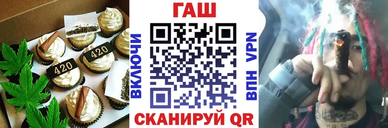 магазин  наркотиков  ОМГ ОМГ ТОР  Печенье с ТГК марихуана  Сасово 