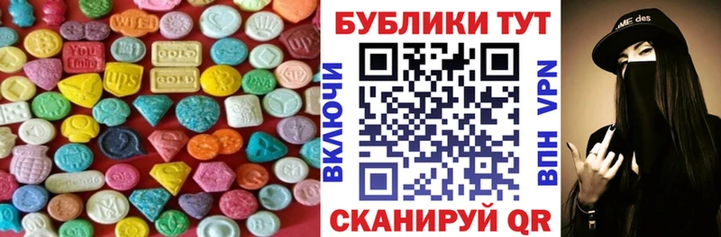 кракен вход  Сасово  Ecstasy XTC 