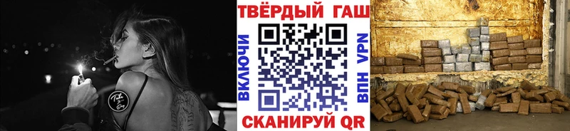 ГАШ убойный  Сасово 