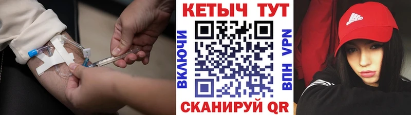 нарко площадка клад  Сасово  КЕТАМИН ketamine  KRAKEN сайт 