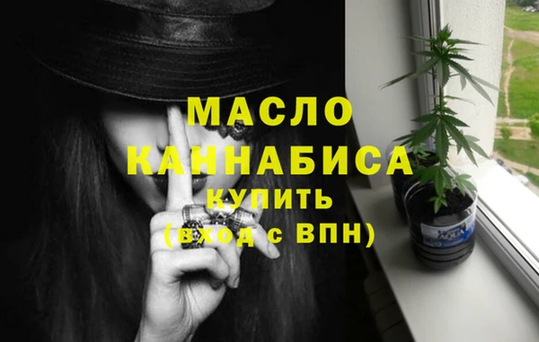 мескалин Зеленокумск