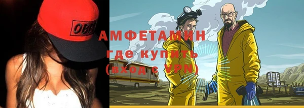 spice Зеленодольск
