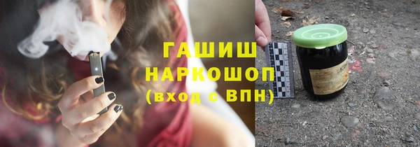 мескалин Зеленокумск