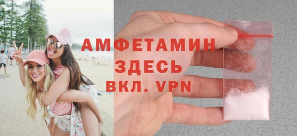 мескалин Зеленокумск