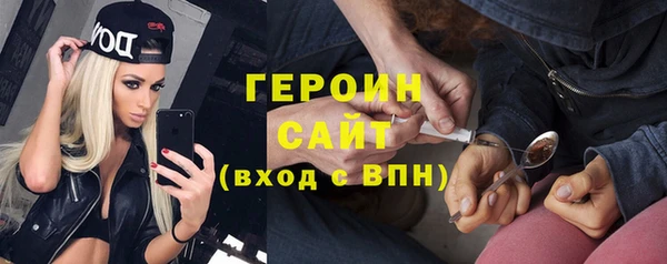 мескалин Зеленокумск