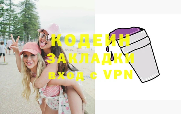 стаф Зерноград