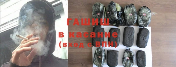 мескалин Зеленокумск
