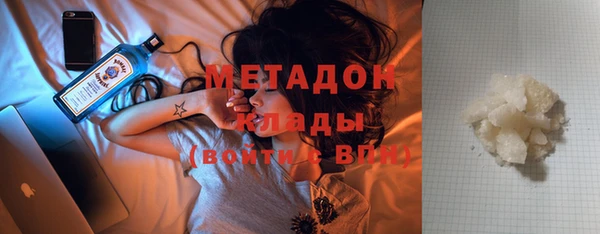 spice Зеленодольск