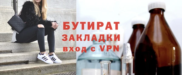 стаф Зерноград
