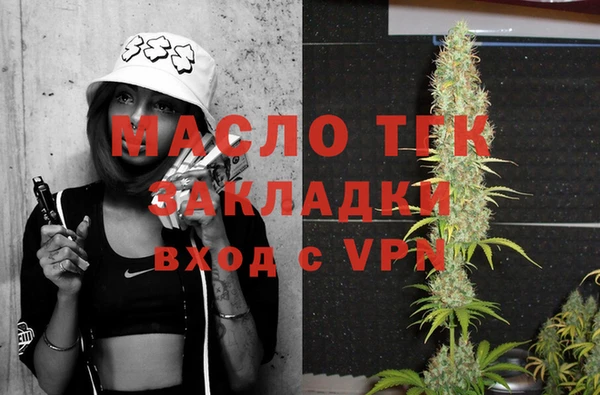 мескалин Зеленокумск