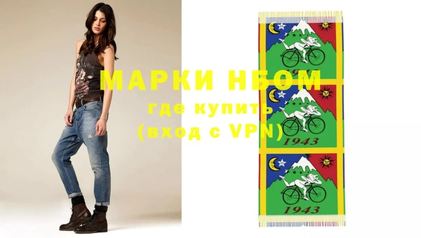 мескалин Зеленокумск