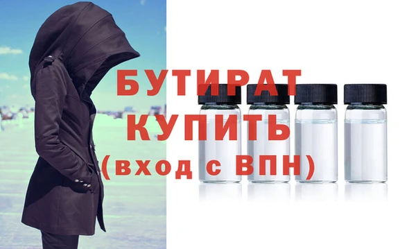 стаф Зерноград