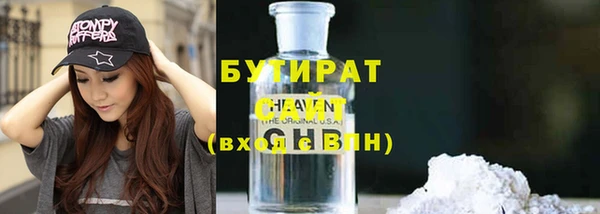 стаф Зерноград