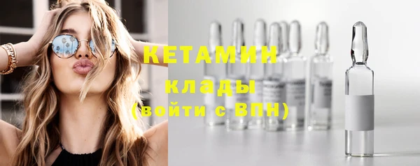 мескалин Зеленокумск