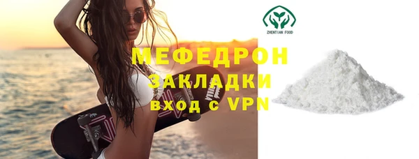 spice Зеленодольск