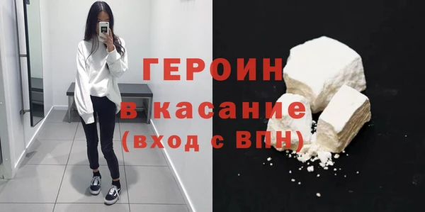 spice Зеленодольск