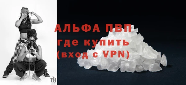spice Зеленодольск