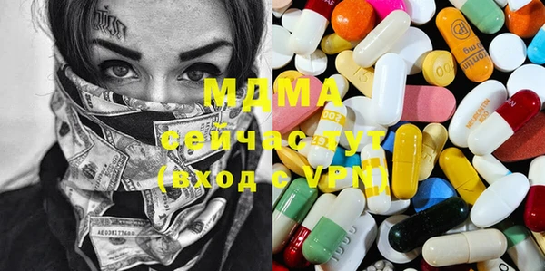мескалин Зеленокумск