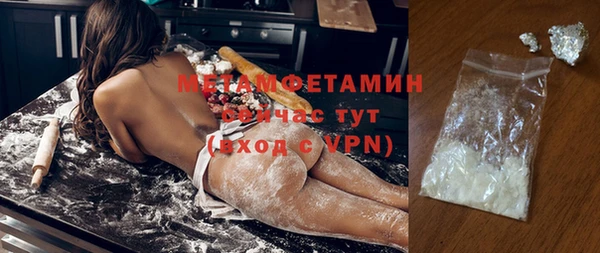 мефедрон VHQ Медвежьегорск