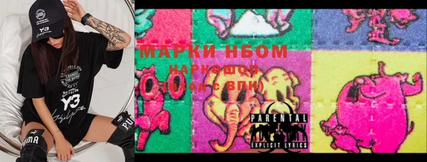 мескалин Зеленокумск