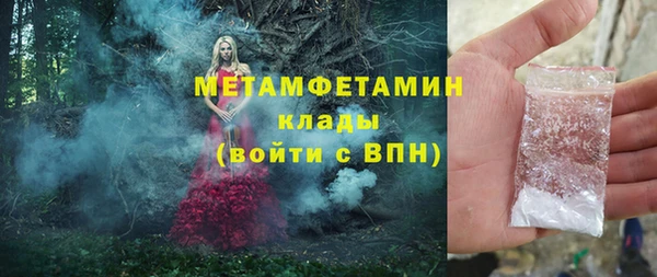 spice Зеленодольск