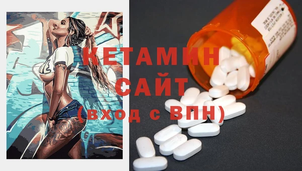 spice Зеленодольск