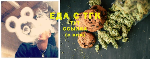 spice Зеленодольск