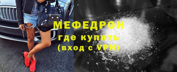 мескалин Зеленокумск