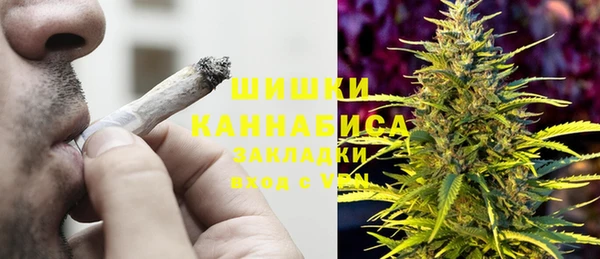 мескалин Зеленокумск