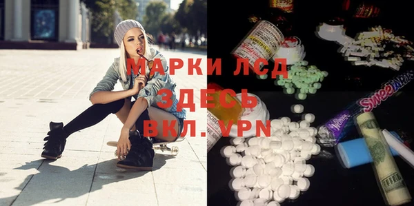 мескалин Зеленокумск