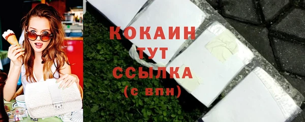 spice Зеленодольск