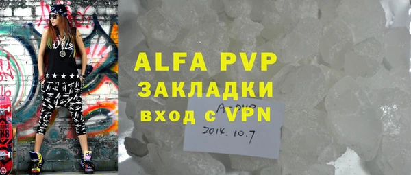 стаф Зерноград