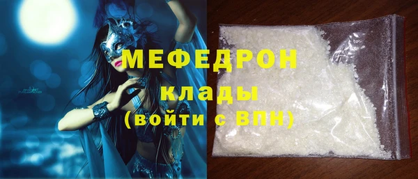 стаф Зерноград