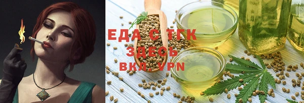 spice Зеленодольск