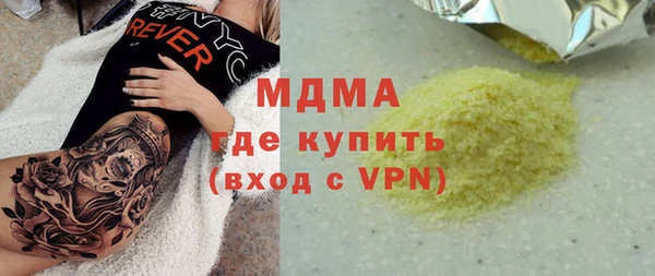 мескалин Зеленокумск