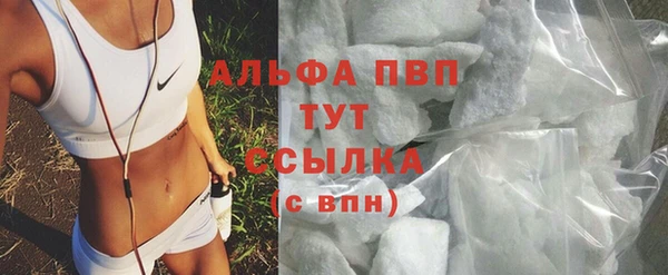 spice Зеленодольск
