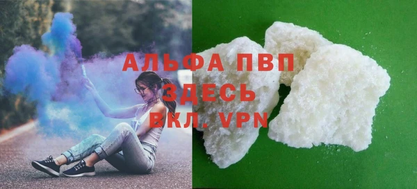 мескалин Зеленокумск