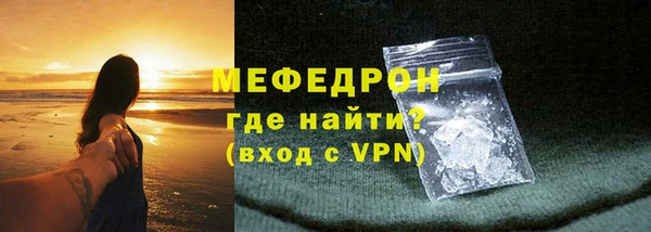 мескалин Зеленокумск