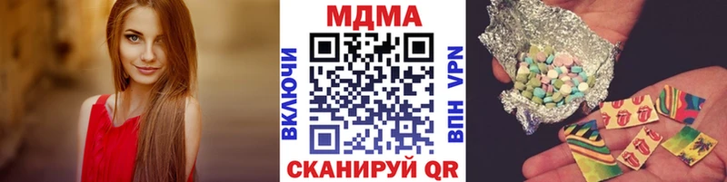 МДМА Molly  Сасово 