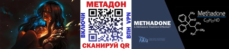 МЕТАДОН белоснежный  Сасово 