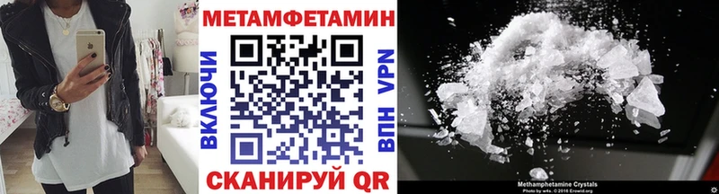 где найти   Сасово  МЕТАМФЕТАМИН Декстрометамфетамин 99.9% 