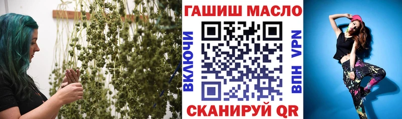 закладка  Сасово  Дистиллят ТГК гашишное масло 